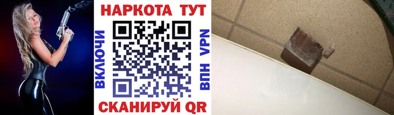 Купить наркотик аптеки Томмот Бошки Шишки Амфетамин Codein A-PVP ГАШИШ Меф мяу мяу COCAIN