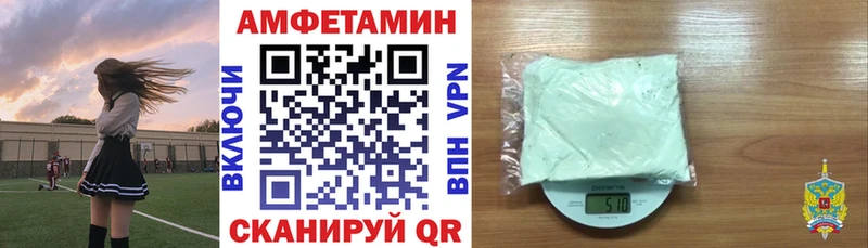 Амфетамин Premium  Томмот 
