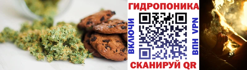закладка  Томмот  ОМГ ОМГ   Еда ТГК марихуана 