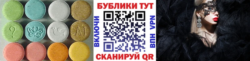 Экстази ешки  Томмот 