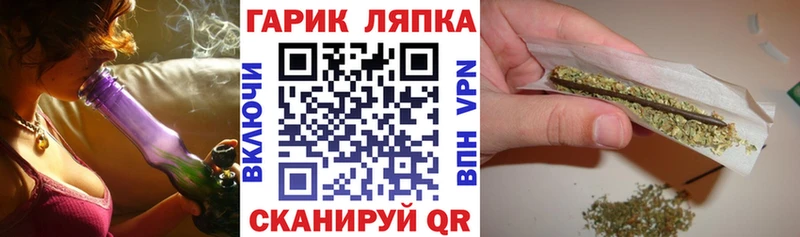 ГАШИШ ice o lator Томмот