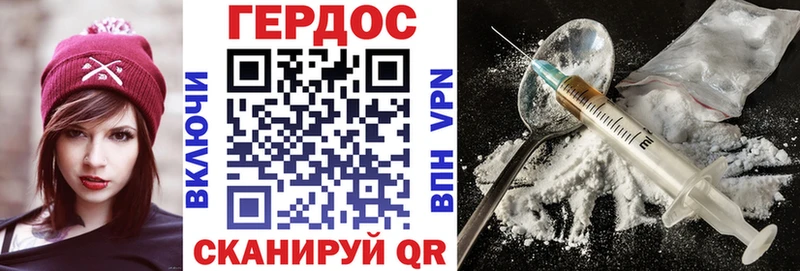 где купить наркоту  ОМГ ОМГ вход  Героин хмурый  Томмот 