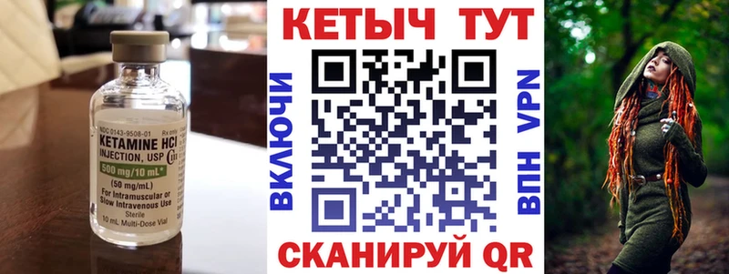 КЕТАМИН VHQ  Томмот 