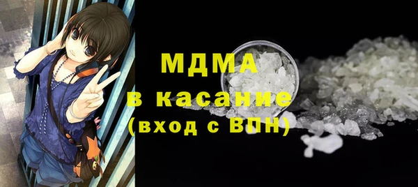 альфа пвп VHQ Белоозёрский