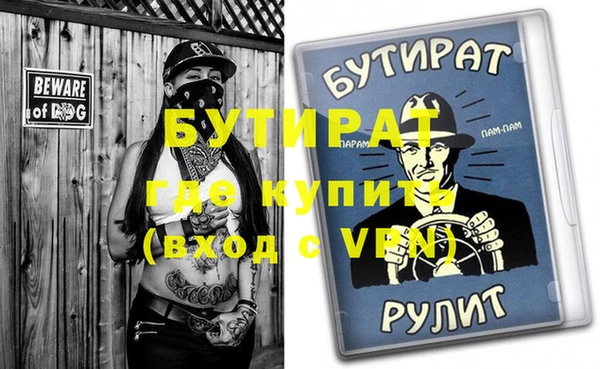 альфа пвп VHQ Белоозёрский