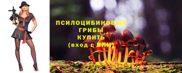 альфа пвп VHQ Белоозёрский