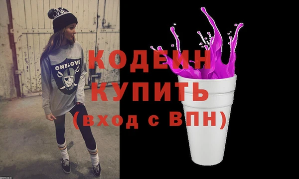 альфа пвп VHQ Белоозёрский