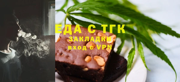 альфа пвп VHQ Белоозёрский