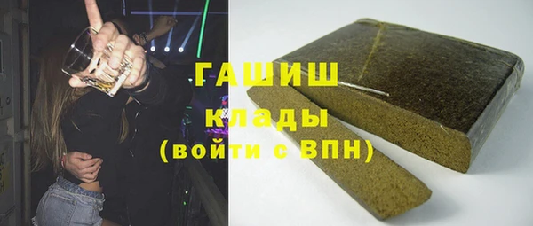 альфа пвп VHQ Белоозёрский