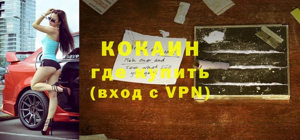 крисы Белокуриха
