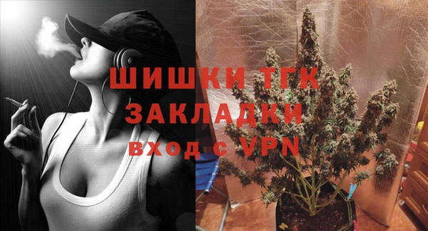 альфа пвп VHQ Белоозёрский