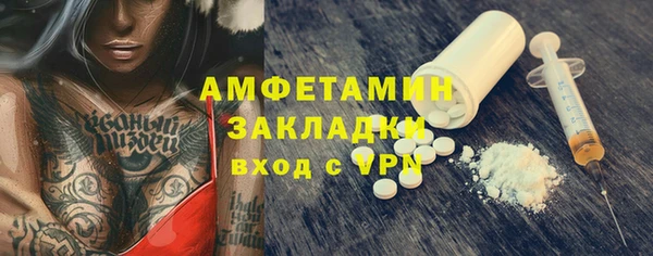 дмт Беломорск