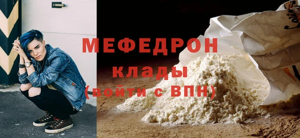 крисы Белокуриха