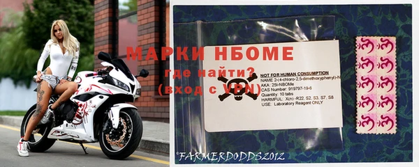 альфа пвп VHQ Белоозёрский