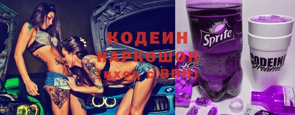 героин Балахна