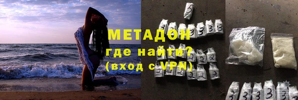 альфа пвп VHQ Белоозёрский