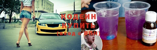 альфа пвп VHQ Белоозёрский