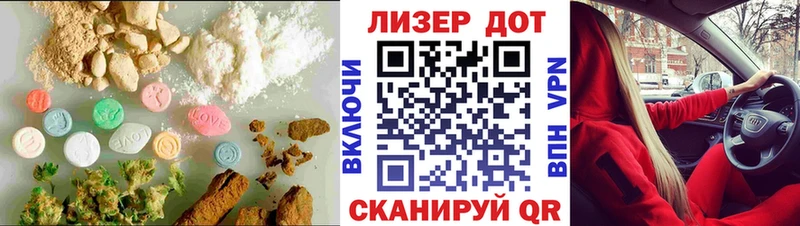 ЛСД экстази кислота  наркота  Томмот 