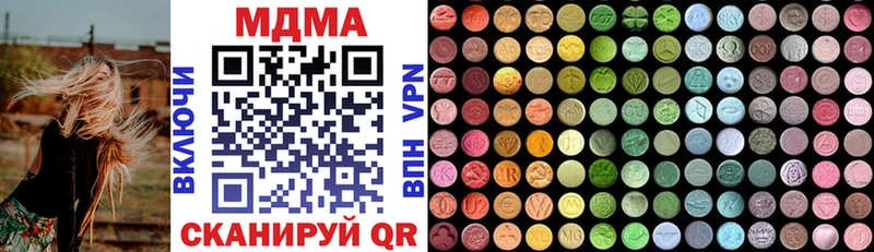 MDMA молли  Томмот 