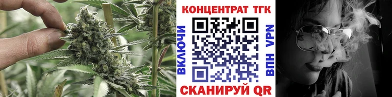 ТГК Wax  закладка  Томмот 
